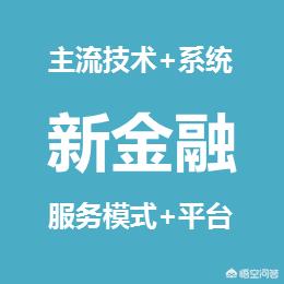 如何完善互联网金融监管（完善互联网金融行业监管措施）