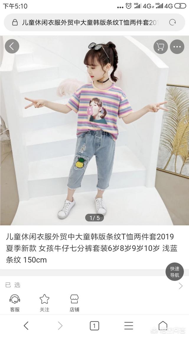 外贸原单的衣服好吗（外贸单是不是就是假货）