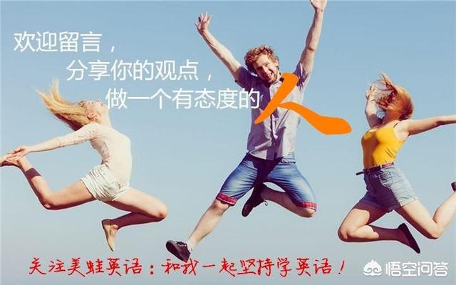 如何提高外贸英语口语（做外贸英语不好怎么提高）