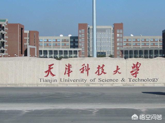 广州大学和天津科技大学（广州高考和天津高考比有优势吗）