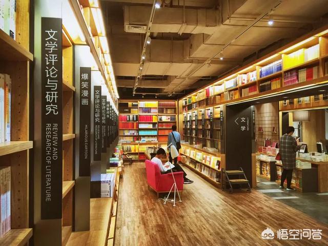 “新华书店”顾客只看不买，冬夏暖气照明供应，为啥却没破产？