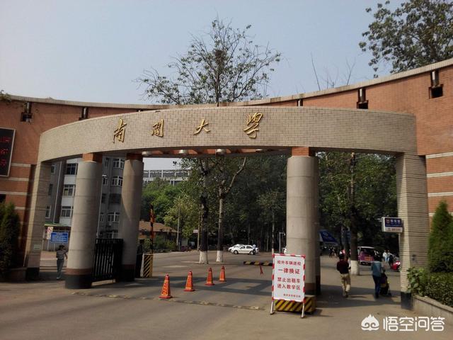 广州大学和天津科技大学（广州高考和天津高考比有优势吗）