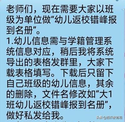 江苏小学几月几号放暑假（江苏寒假几号开学）