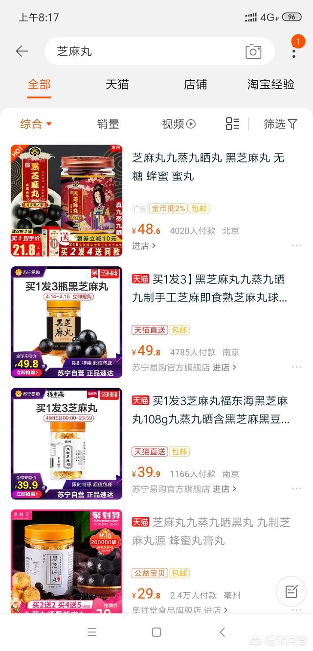 罗森有什么值得买的（买手表）