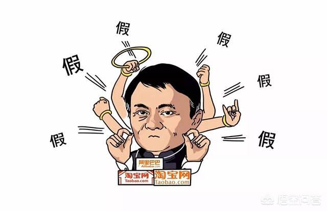 为什么拼多多都是假冒伪劣产品虚假广告（阿里巴巴被拼多多）