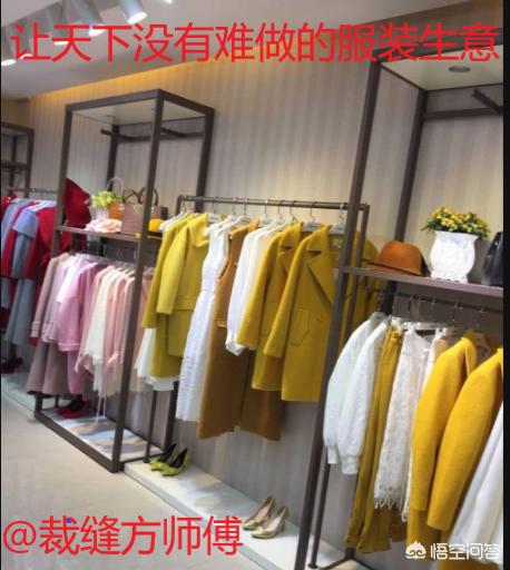 女装店去哪进货（想卖女装去哪里进货）