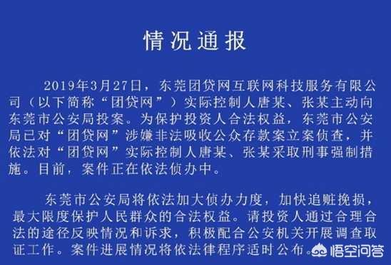 今后理财到底能不能买?（两年的理财值不值得买）