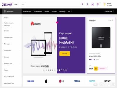俄罗斯主要的跨境电商平台（俄罗斯最大的网购平台）