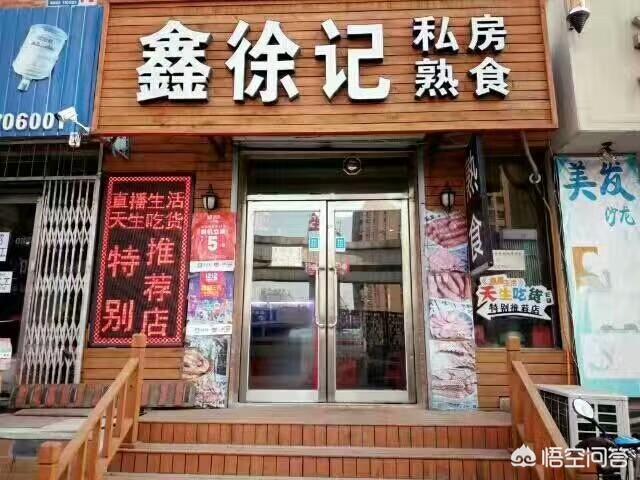 为什么中国实体店越来越没落（中国的实体店现状）