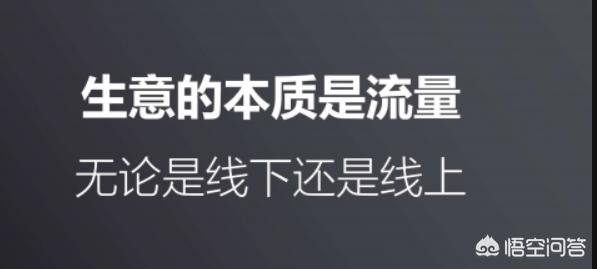 做服装批发年了，感觉越来越难，以前的老客户也难以为继生意惨淡，还能不能走下去？