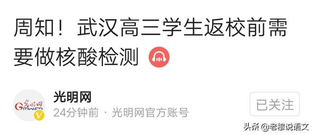 湖北现在明明已经不严重了，比他严重的内蒙古、上海都已经通知开学了，为什么湖北迟迟不通知？