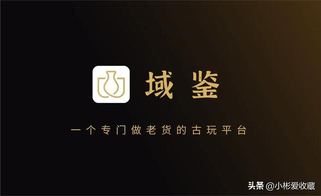 这个瓷器什么年代？底款黑色的英文字母（非红色）代表什么意思？