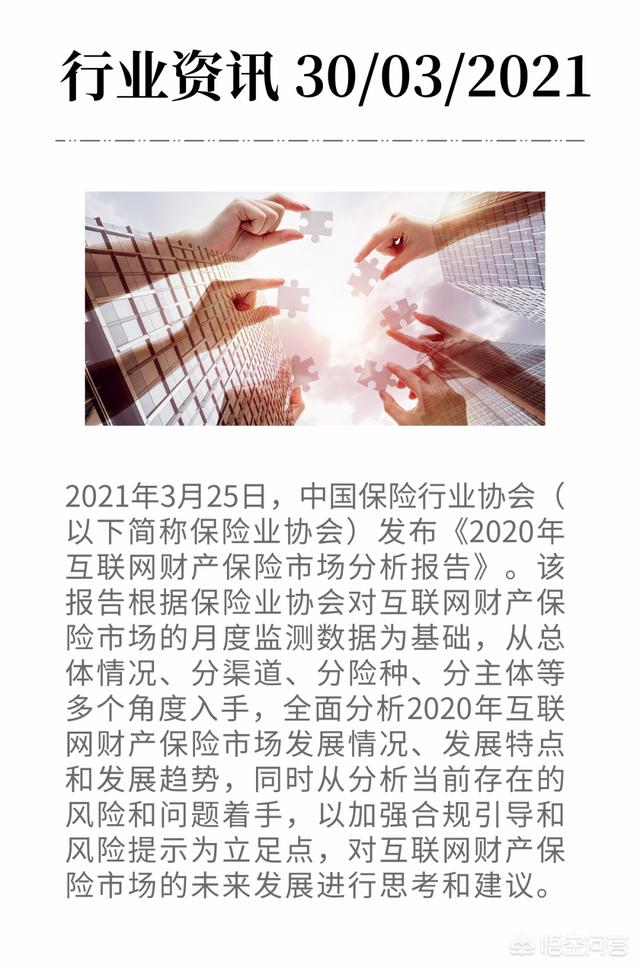 如何完善互联网金融监管（完善互联网金融行业监管措施）