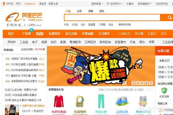 跨境电商怎么找产品（做跨境电商货源怎么找）