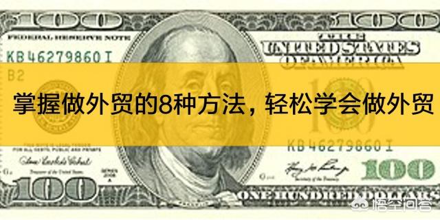 外贸如何开发国外客户（怎么去开发国外客户）