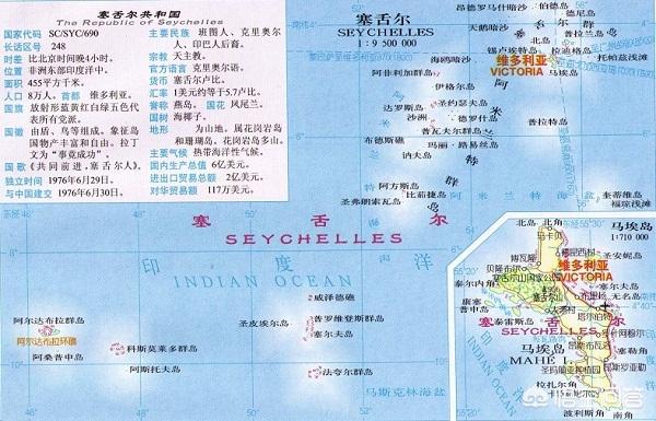 非洲岛国塞舌尔曾邀请中国建军事基地，为何被婉拒？