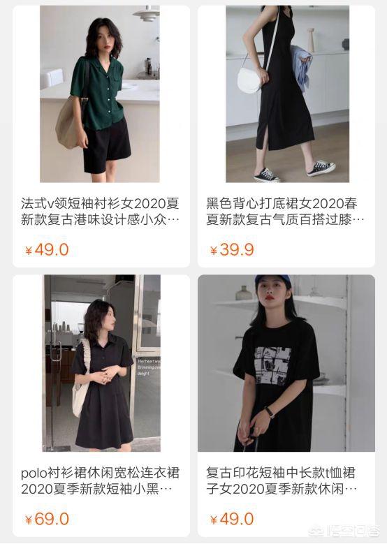 淘宝衣服质量好又便宜的店铺（淘宝哪家店铺衣服质量好）