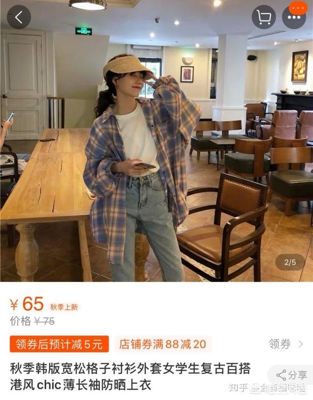 淘宝上哪几家女装店不错（淘宝上哪家女装店比较好?）