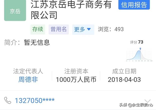 电商代运营可以做吗（电商代运营就是一个坑）