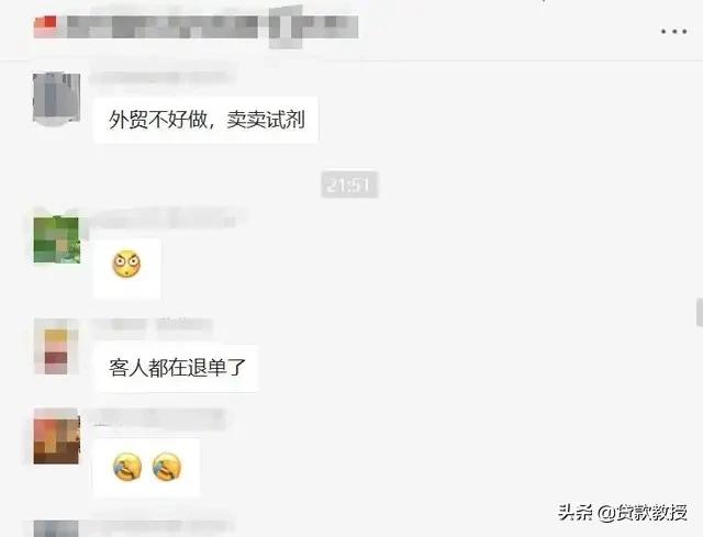 听说很多工厂订单都取消了，要从四月份放假到六月份是真的吗？