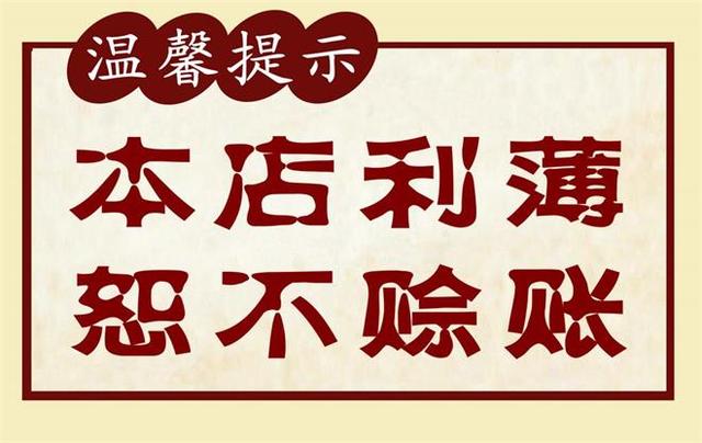 现在有没有什么实体店生意好做（现在实体门店还能做什么生意好）