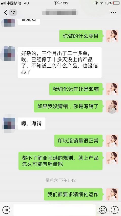 亚马逊自发货怎么做起来（亚马逊自发货模式是什么）