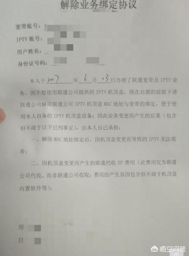 电信盒子可以换别的地方用嘛（电信盒子有什么用）