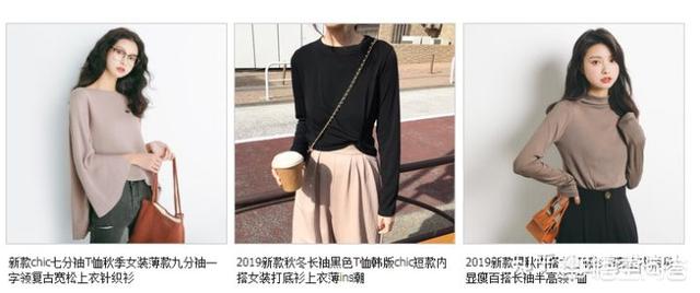 淘宝上哪几家女装店不错（淘宝上哪家女装店比较好?）