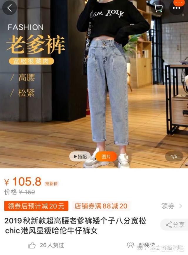 眼看就要入冬了，小伙伴能推荐几件过冬的衣服吗，最好是原单货，便宜，质量有保障的？