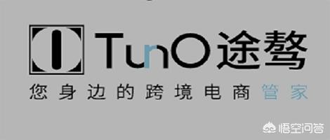 跨境电商给传统外贸业务带来哪些机会和挑战?如何应对?（为什么传统外贸要转型跨境电商）