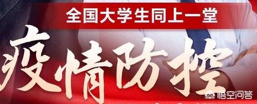 江苏月日高校开学，这会是其他省份开学的前兆吗？尤其是我们安徽，安徽应该就在这一两天发布通知吧？