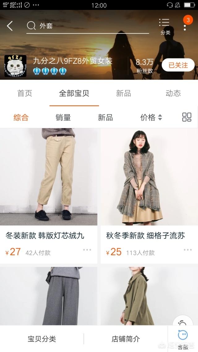 如何低价买大牌衣服（买很贵的衣服）