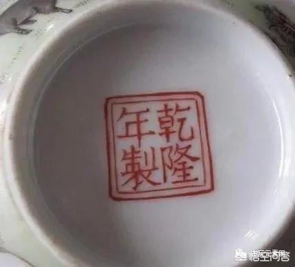 出口瓷，大家帮我掌一下眼，是真品吗？价值如何？