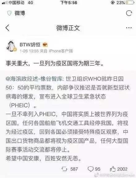 疫情后的外贸（疫情当下,外贸行业应该如何应对）