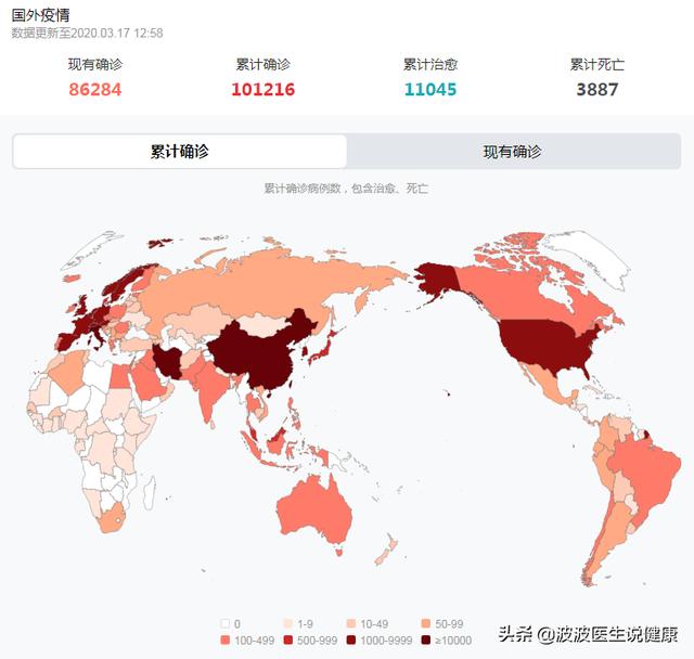 啥时候国外确诊病例超国内（除中国外已有8国确诊病例破万）