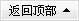 英国的军事实力（阿根廷的军事实力怎么样）