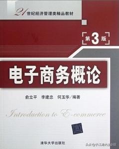 电子商务主要学什么就业前景好不好（电子商务主要学什么适合女生吗）