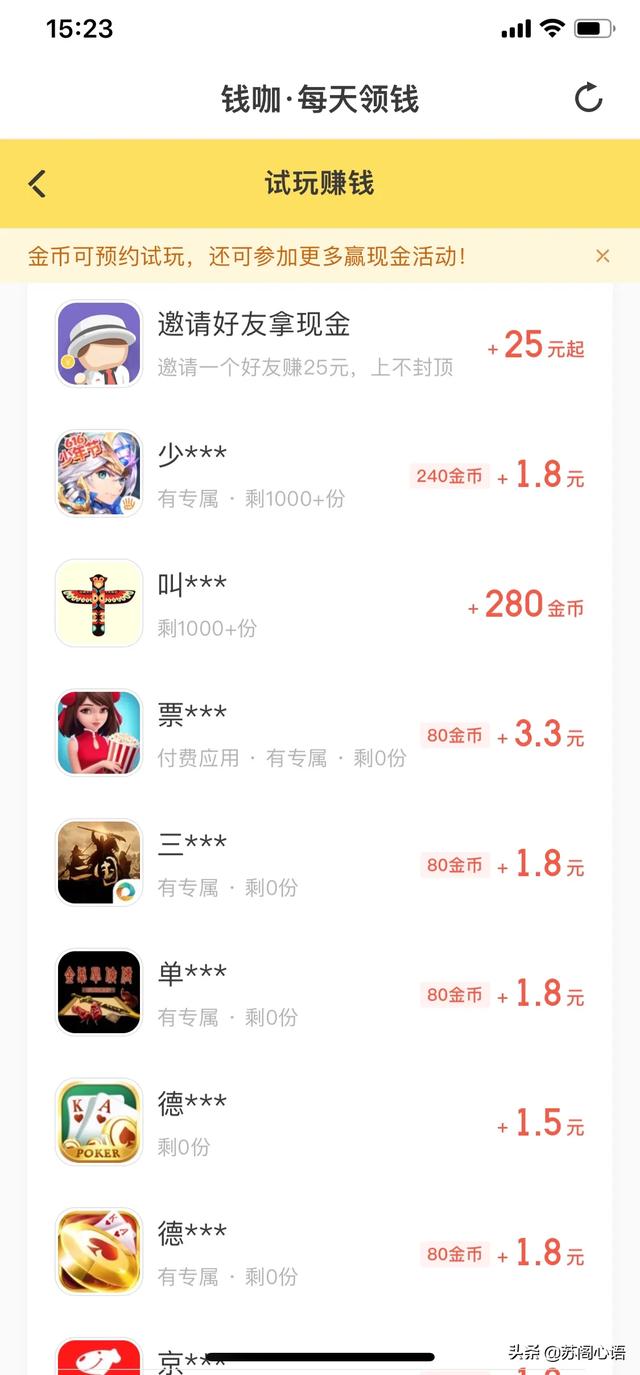 有没有什么好的网络兼职（比较稳定的网络兼职都有什么）