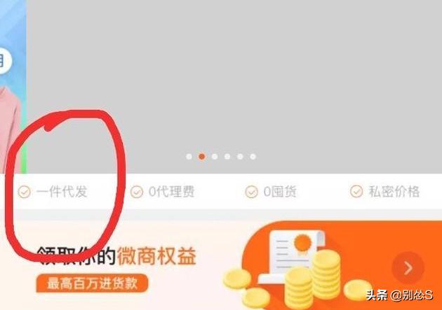 跨境电商一件代发怎么操作（淘宝一件代发怎么操作）