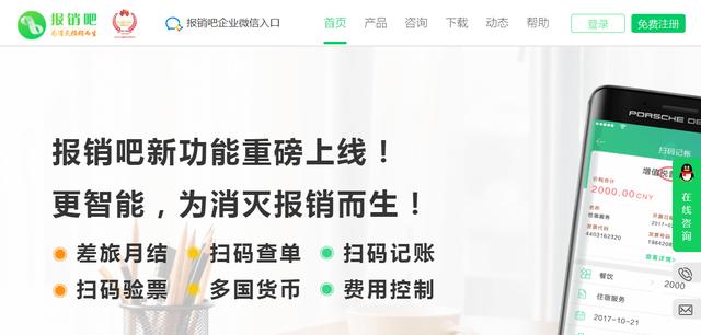 小商贸公司用什么财务软件好（商贸企业用什么财务软件好）