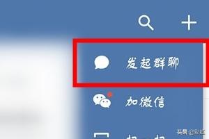 企业微信外部群怎么建（怎么建企业微信外部群）