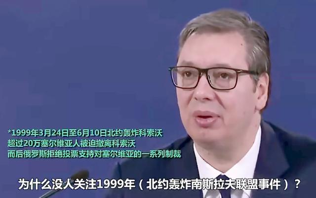 乌克兰和俄罗斯（乌克兰塞尔维亚关系）