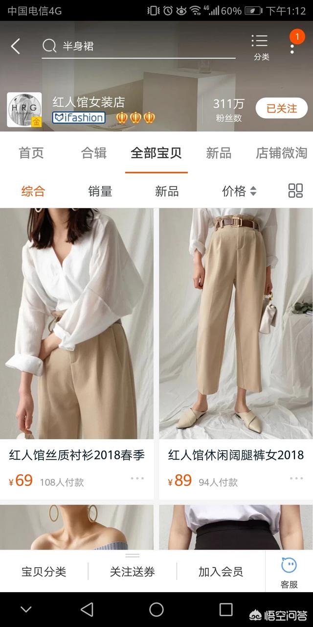 淘宝好的店铺推荐女装（比较好看的淘宝女装店推荐）