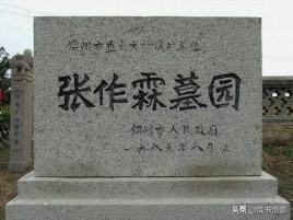 张作霖皇姑屯被炸而亡，大帅府是如何做到让日本人不知道其生死的？