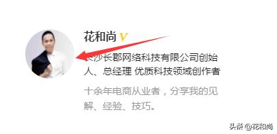 怎么开网店做一件代发（网上开店怎么一件代发）