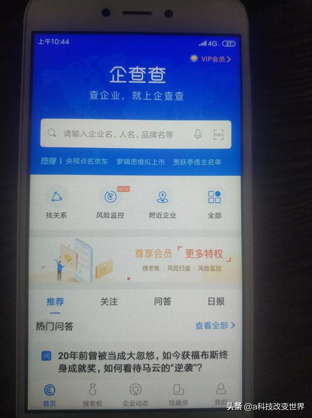 国外知名企业都有哪些?（国外企业排行榜）