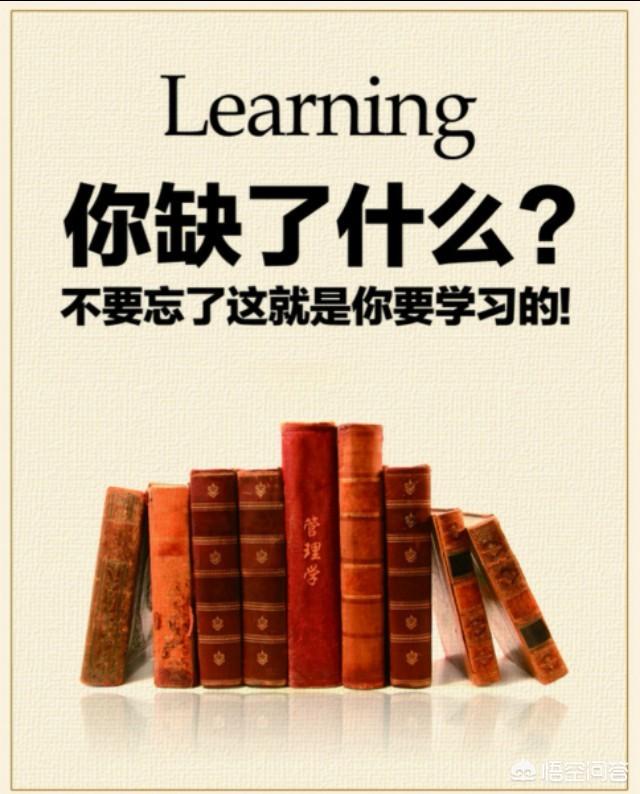 大专毕业，现在在工厂做外贸，底薪两千，业绩基本可以忽略不计，我该怎么办？