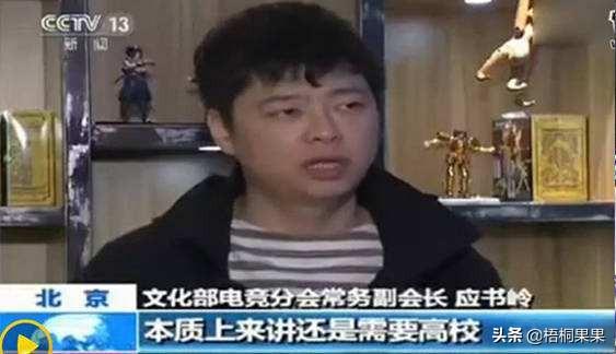 技校电竞专业好就业吗（电竞专业如何就业）