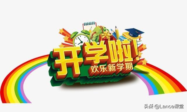 境外输入病例会影响开学吗（江苏省3例输入病例影响开学）