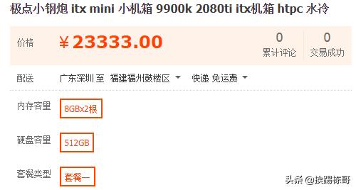 想买顶级电视盒子，看过了小米、天猫、泰捷盒子都不是我想要的，可以推荐一下吗？